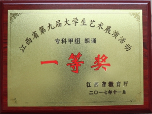 ȫʡھŽѧչһȽ2017꣩
