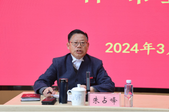 南昌职业大学召开2024年工作布置大会