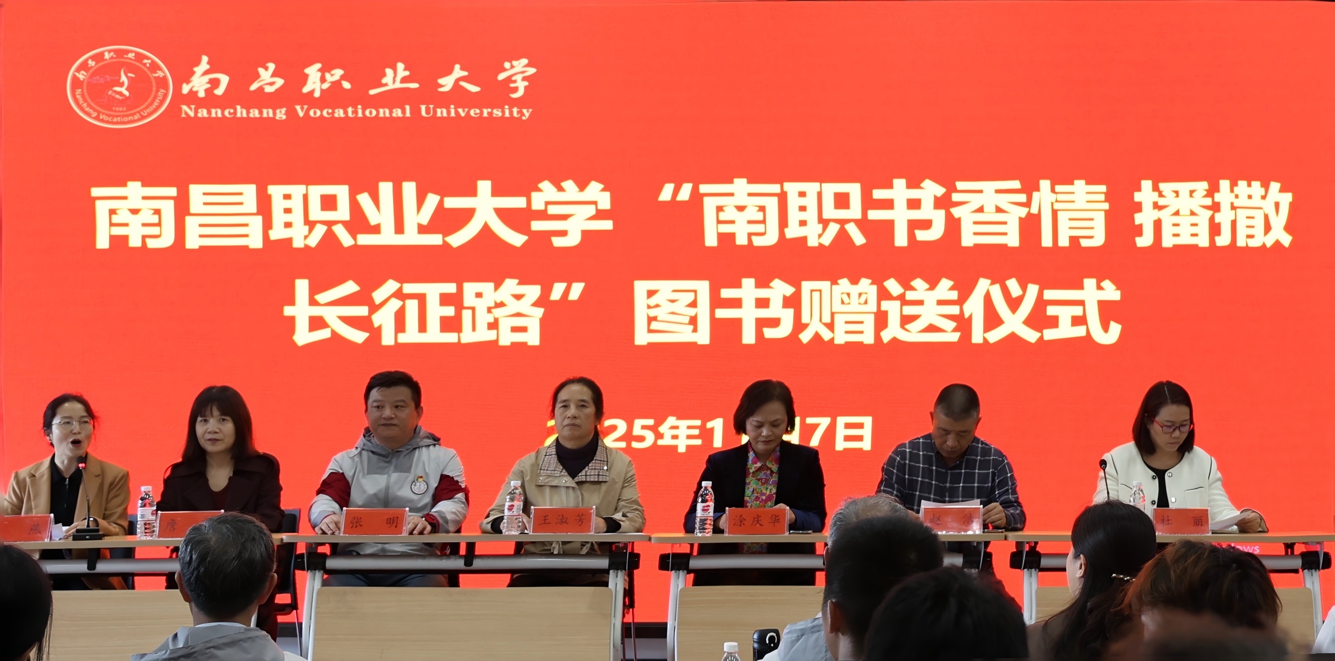 2025��11��7�����磬�������򷢹�����С���ְ������ ��ɢ����·��ͼ��������ʽ