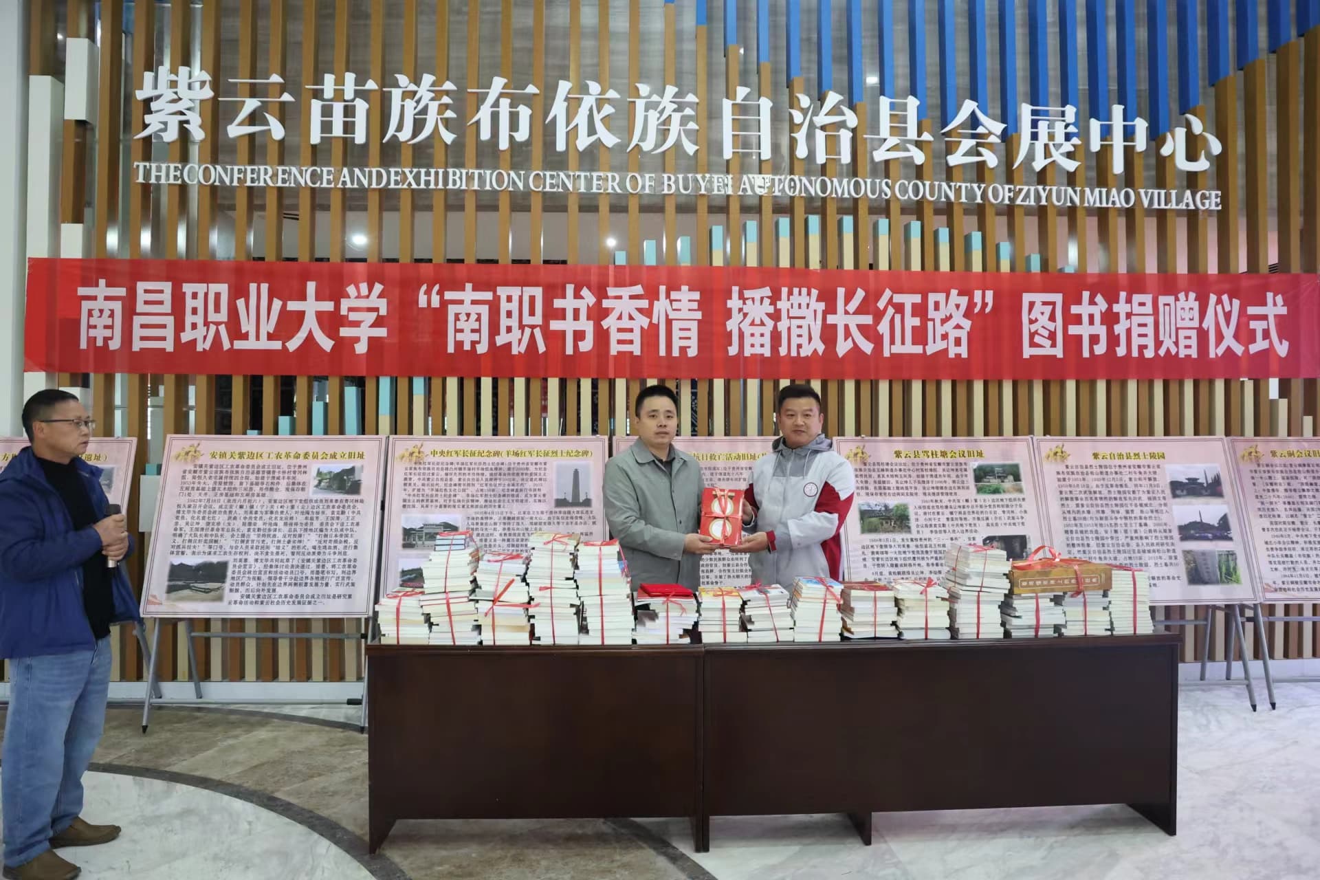 2024��12��8�����磬�������ؾ���ͼ��